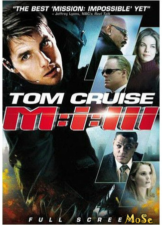 кино Миссия невыполнима 3 (Mission: Impossible III) 04.12.20