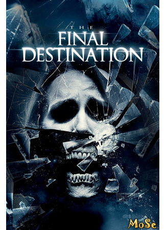 кино Пункт назначения 4 (The Final Destination: Final Destination 4) 04.12.20