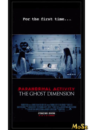 кино Паранормальное явление 5: Призраки в 3D (Paranormal Activity: The Ghost Dimension) 04.12.20
