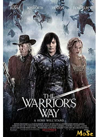 кино Путь воина (The Warrior&#39;s Way) 12.12.20