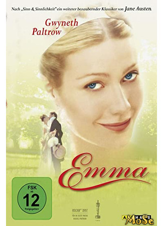 кино Эмма (1996) (Emma (1996)) 16.12.20