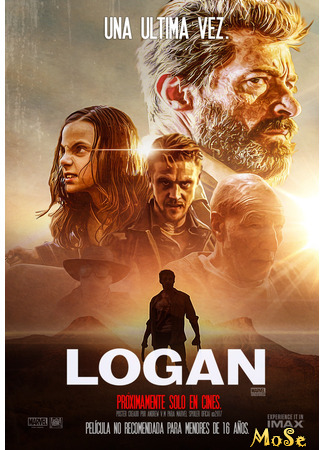 кино Логан (Logan) 18.12.20