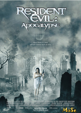 кино Обитель зла 2: Апокалипсис (Resident Evil: Apocalypse) 27.12.20