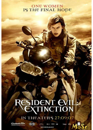 кино Обитель зла 3 (Resident Evil: Extinction) 27.12.20