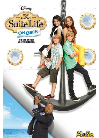 кино Всё тип-топ, или Жизнь на борту (The Suite Life on Deck) 28.12.20
