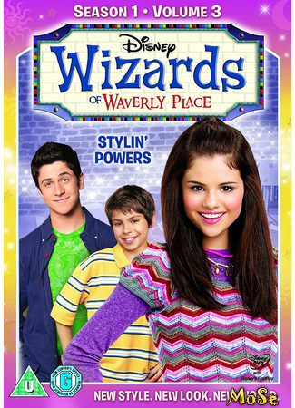 кино Волшебники из Вэйверли Плэйс (Wizards of Waverly Place) 28.12.20