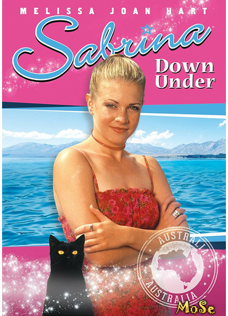 кино Сабрина под водой (Sabrina Down Under) 01.01.21