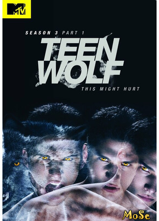 кино Волчонок (Teen Wolf) 08.01.21