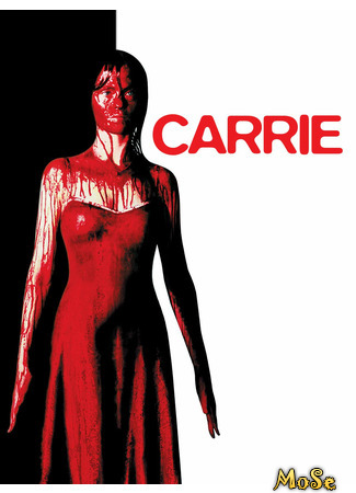 кино Кэрри (2002) (Carrie (2002)) 09.01.21