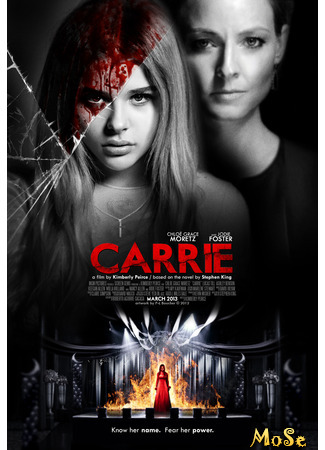 кино Телекинез (Carrie (2013)) 09.01.21