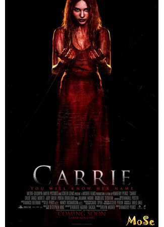 кино Телекинез (Carrie (2013)) 09.01.21