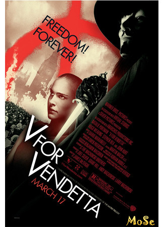 кино V — значит вендетта (V for Vendetta) 09.01.21