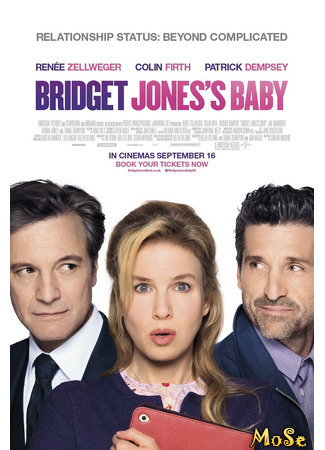 кино Бриджит Джонс 3 (Bridget Jones&#39;s Baby) 09.01.21