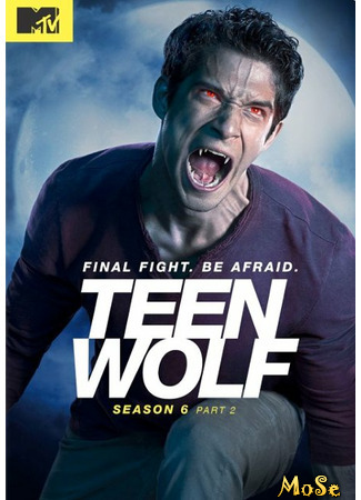 кино Волчонок, 6-й сезон (Teen Wolf, season 6) 10.01.21