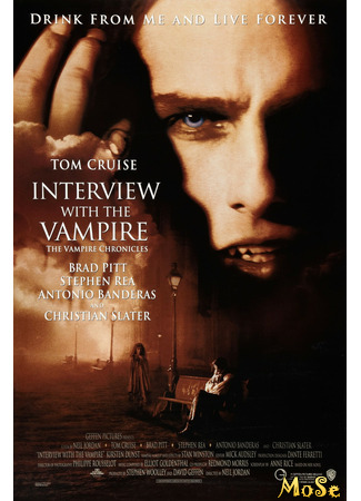 кино Интервью с вампиром (Interview with the Vampire: The Vampire Chronicles) 10.01.21