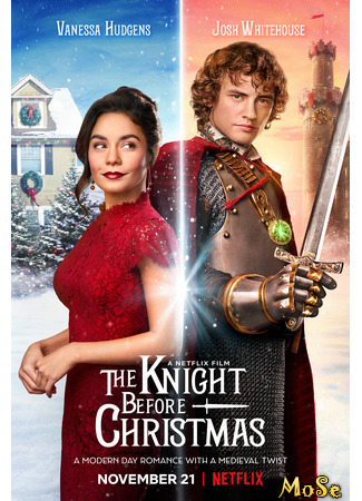 кино Рыцарь перед Рождеством (The Knight Before Christmas) 11.01.21