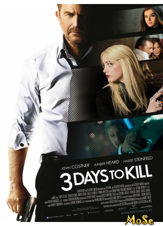 кино 3 дня на убийство (3 Days to Kill) 11.01.21