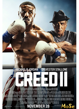 кино Крид 2 (Creed II) 11.01.21