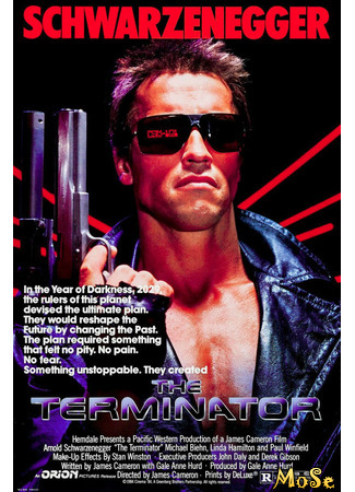 кино Терминатор (The Terminator) 11.01.21