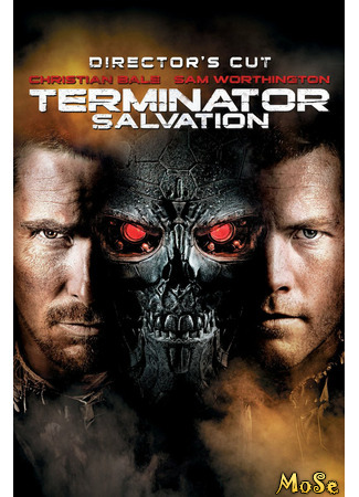 кино Терминатор: Да придёт спаситель (Terminator Salvation) 11.01.21