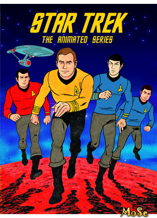 кино Звёздный путь: Анимационный (Star Trek: The Animated Series) 11.01.21