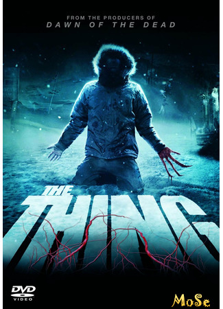 кино Нечто (2011) (The Thing) 11.01.21