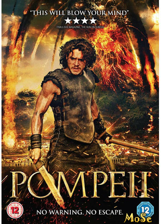кино Помпеи (Pompeii) 11.01.21