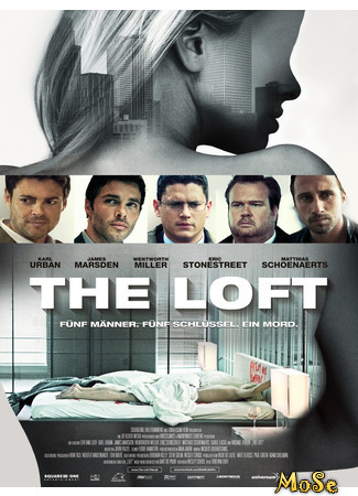 кино Лофт (The Loft) 11.01.21