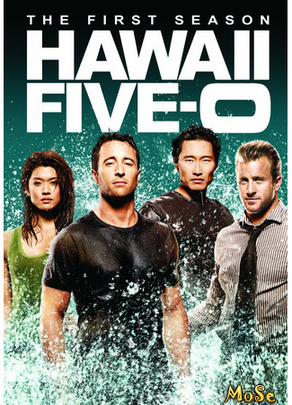 кино Гавайи 5.0 (2010) (Hawaii Five-0) 11.01.21