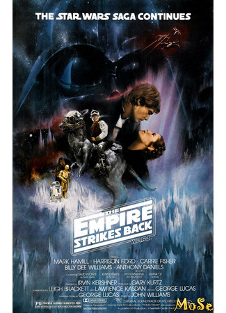 кино Звёздные войны V: Империя наносит ответный удар (Star Wars: Episode V - The Empire Strikes Back) 11.01.21
