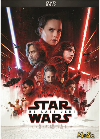 кино Звёздные войны VIII: Последние джедаи (Star Wars: Episode VIII - The Last Jedi) 11.01.21