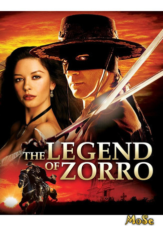 кино Легенда Зорро (The Legend of Zorro) 12.01.21