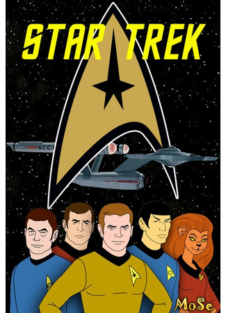 кино Звёздный путь: Анимационный (Star Trek: The Animated Series) 12.01.21