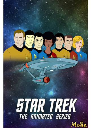 кино Звёздный путь: Анимационный (Star Trek: The Animated Series) 12.01.21