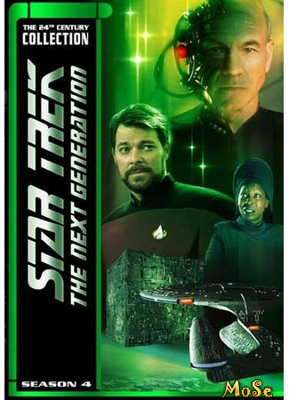 кино Звёздный путь: Следующее поколение, 4-й сезон (Star Trek: The Next Generation, season 4) 12.01.21