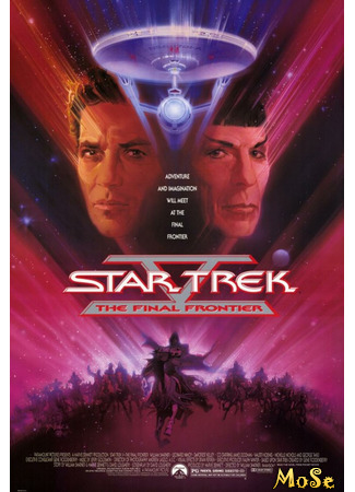 кино Звёздный путь 5: Последняя граница (Star Trek V: The Final Frontier) 12.01.21