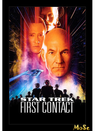 кино Звёздный путь 8: Первый контакт (Star Trek VIII: First Contact) 12.01.21