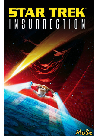 кино Звёздный путь 9: Восстание (Star Trek: Insurrection) 12.01.21