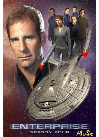 кино Звездный путь: Энтерпрайз, 4-й сезон (Star Trek: Enterprise, season 4) 12.01.21