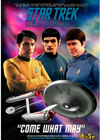 кино Звёздный путь: Новые приключения (Star Trek: New Voyages) 12.01.21