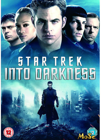 кино Звёздный путь: Возмездие (Star Trek Into Darkness) 12.01.21