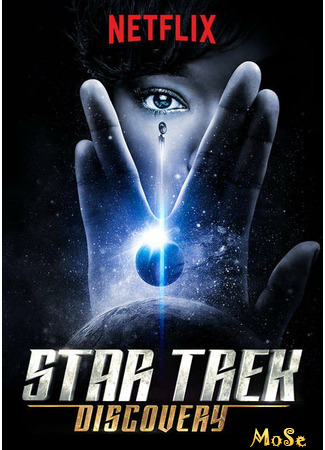 кино Звёздный путь: Дискавери (Star Trek: Discovery) 12.01.21
