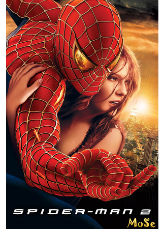 кино Человек-паук 2 (Spider-Man 2) 12.01.21