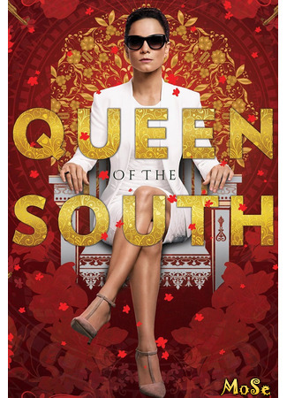 кино Королева юга (Queen of the South) 12.01.21