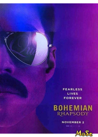 кино Богемская рапсодия (Bohemian Rhapsody) 12.01.21