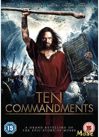 кино Десять заповедей (The Ten Commandments) 12.01.21