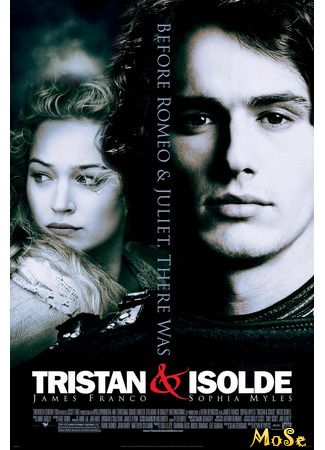 кино Тристан и Изольда (Tristan &amp; Isolde) 12.01.21