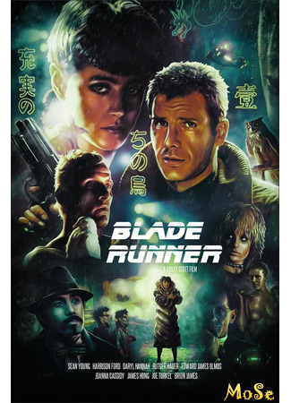 кино Бегущий по лезвию (Blade Runner) 12.01.21