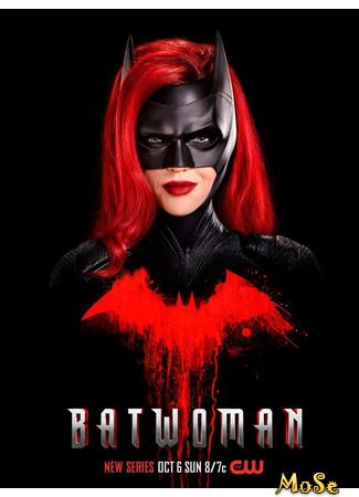 кино Бэтвумен (Batwoman) 12.01.21