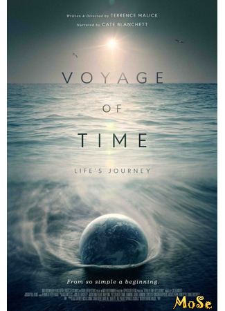 кино Путешествие времени (Voyage of Time: Life&#39;s Journey) 12.01.21